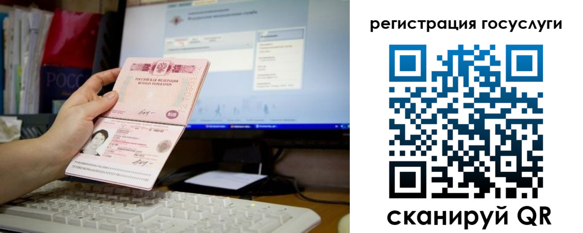 временная регистрация адрес в Братске